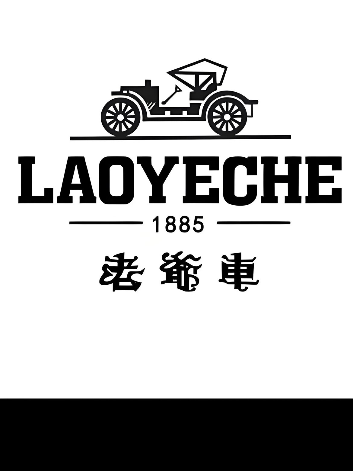 老爷车男装精选店