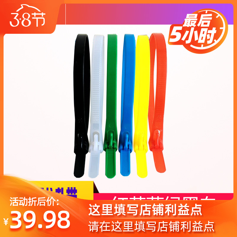 Loose-style nylon tie revellable tie-free Ribbon Live with Ribbon 8 * 400MM Wholesale