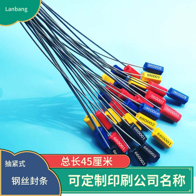 Drawing-tight wire seal container seal Anti-theft lead seal seal ring seal 450mm long