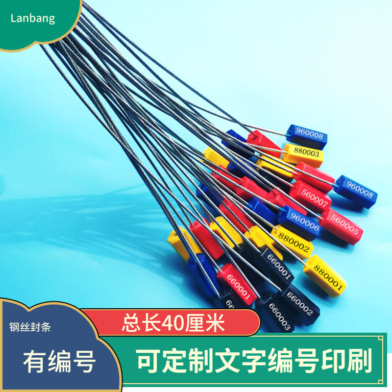 Steel wire seal TIGHT PLASTIC LEAD SEAL THEFT PROOF LEAD SEAL WATER METER CONTAINER OIL TANKER METERING SEAL