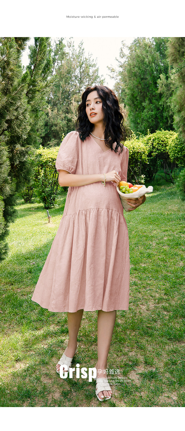 Plus Size Maternity Skirt Summer 2024 New Arrival Summer Dress 100.00Kg Pure Cotton Loose Dress Cool Little Man — 33
