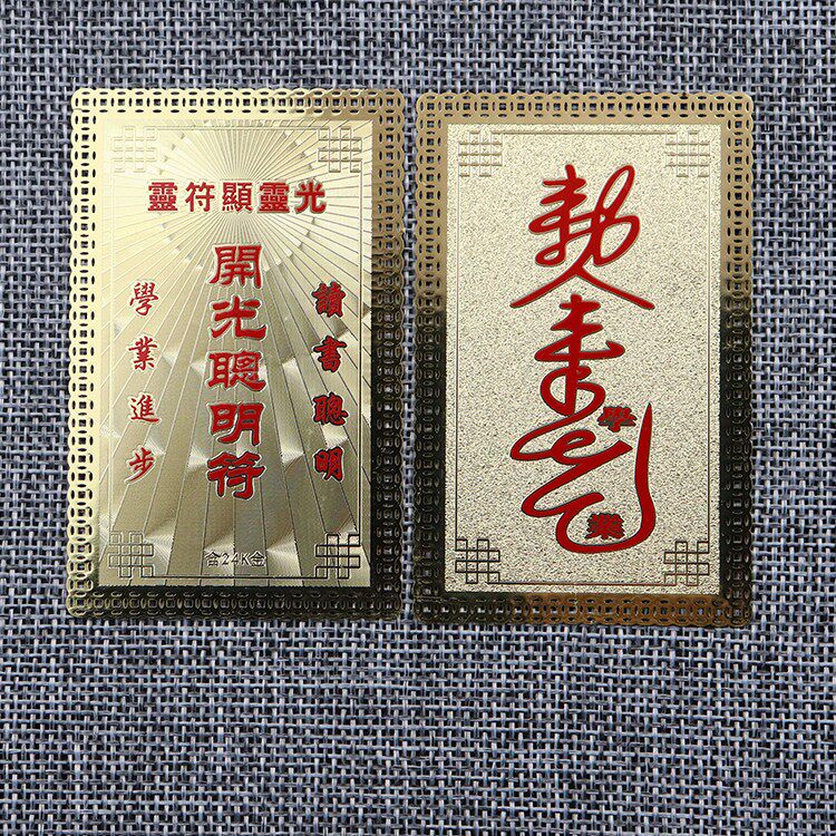 Smart character Academic progress Reading Smart Gold list Title name Academic success Gold card Custom Fokka