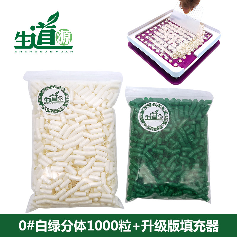 Raw Dow Source Capsule Filling Empty Crust Edible Oral Capsule Leather Medicinal Powder Shell Filler Canned Shell Filling