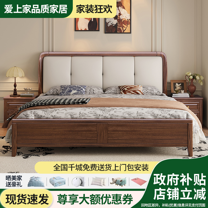 Walnut-Colored Solid Wood Bed in Antique Style for Master Bedroom, Wedding Bed, 1.5m Storage Beds with Gas Lift Drawers, 1.8m Double Beds