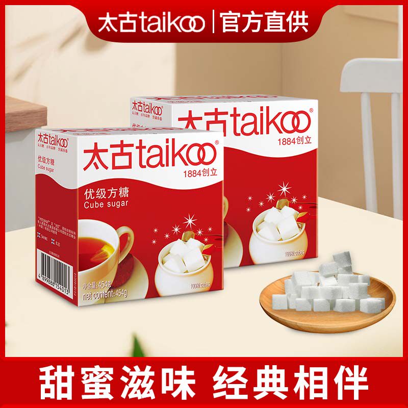 太古方糖，咖啡调糖的甘香秘密？☕️深度测评与推荐-白砂糖包-淘宝好物网