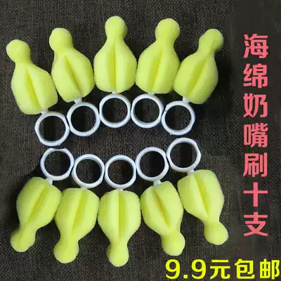 10 high quality sponge nipple brush for wide mouth standard diameter bottle cleaning nipple