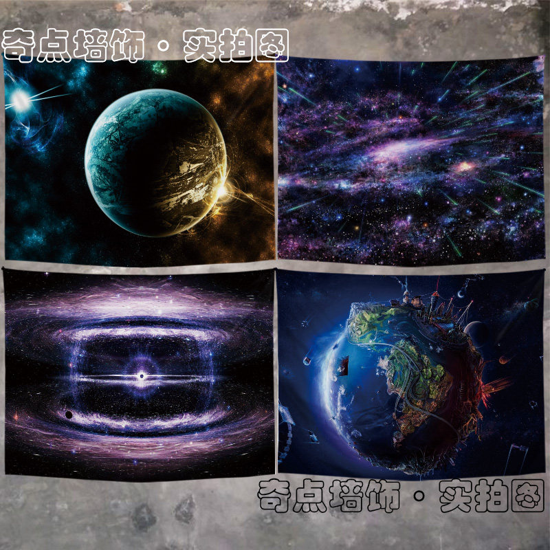 Universe Starry Sky Planet Hanging Fabric Background Cloth Dorm Room Dorm Bedroom Room Wall Decoration Sci-fi Wall Bum big picture Custom