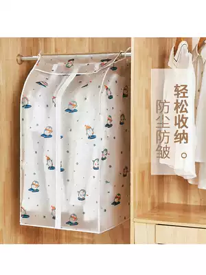 Hanging bag household transparent clothing cover widen fully enclosed hanger floor bedroom with long version of coat dust cover