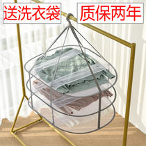 Drying basket household cardigan anti-deformation net pocket blue double-layer sweater special tile rack cool clothes artifact