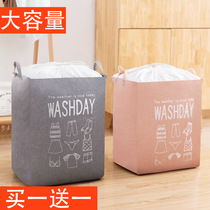 Large-capacity foldable big mac storage bag for quilt clothes Giant can hold clothes to organize oversized bags
