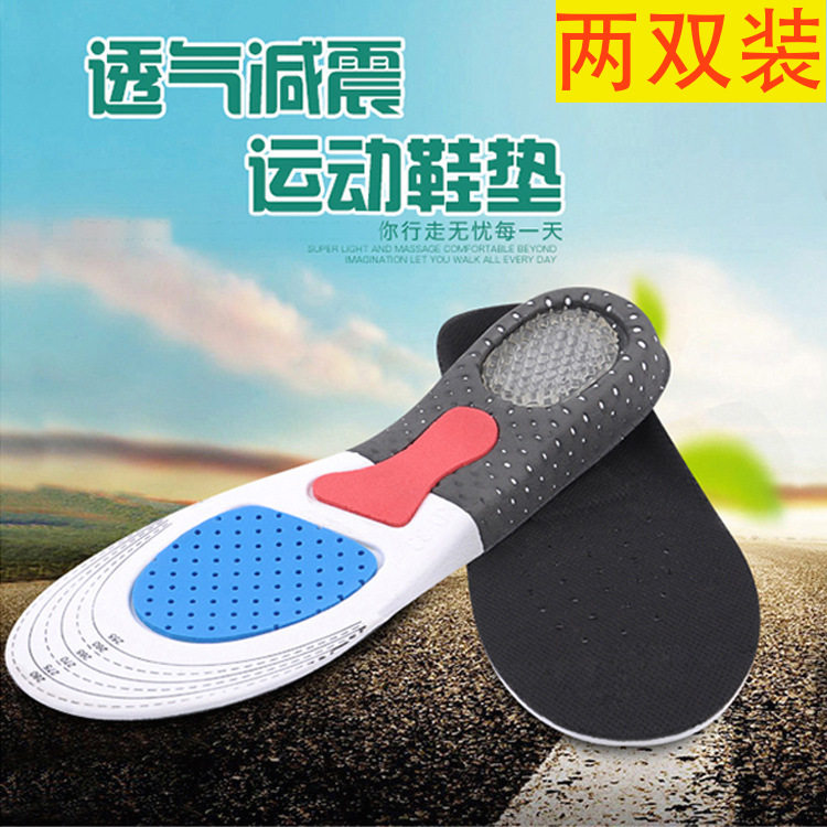 Summer military training men's sports shock absorption sweat absorption deodorant female soft bottom comfortable silicone insole long station artifact