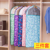 Set of clothes dust cover extended coat suit hanging bag Household storage Transparent anti-dust dust cover