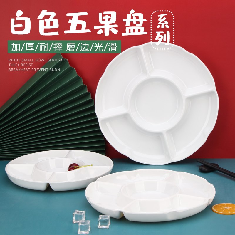 Snack plate tableware melamine plate 5 grade of tablet plate plate plate plate plate plate plate
