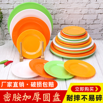 Plastic plate plate Round color small plate plate Melamine imitation porcelain round flat plate Bone plate Snack snack plate