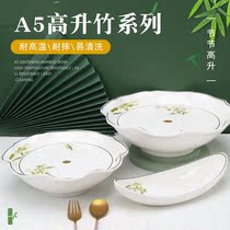 A5 high-rise bamboo Melamine Plate special tableware hairy belly plate smoking artistic conception dry ice plate hot pot restaurant dish creative