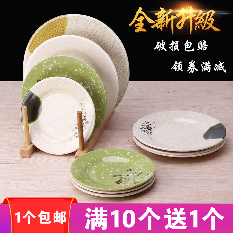 Spit disc round plastic garbage disc Home Dense Amines Cutlery Fast Food Tray Buffet Dish Snack Dish Snack Dish