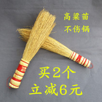 Household brush pot broom handmade sorghum seedling pot brush Kitchen chopping board brush Natural washing pot artifact Iron pot non-stick pan