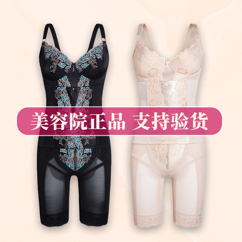 Lubimas Body Shaper Official Flagship Store Genuine Underwear Beauty Salon Pressure Tight Shapewear Mold Lubimas Body Shaper Official Flagship Store Genuine Underwear Beauty Salon Pressure Tight Shapewear Mold