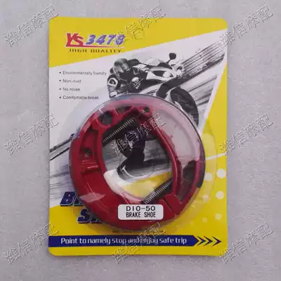 Honda DIO18 phase 27 28 Phase 34 35 phase ZX 54 55 56 phase ZX rear brake pads leather front and rear brake pads