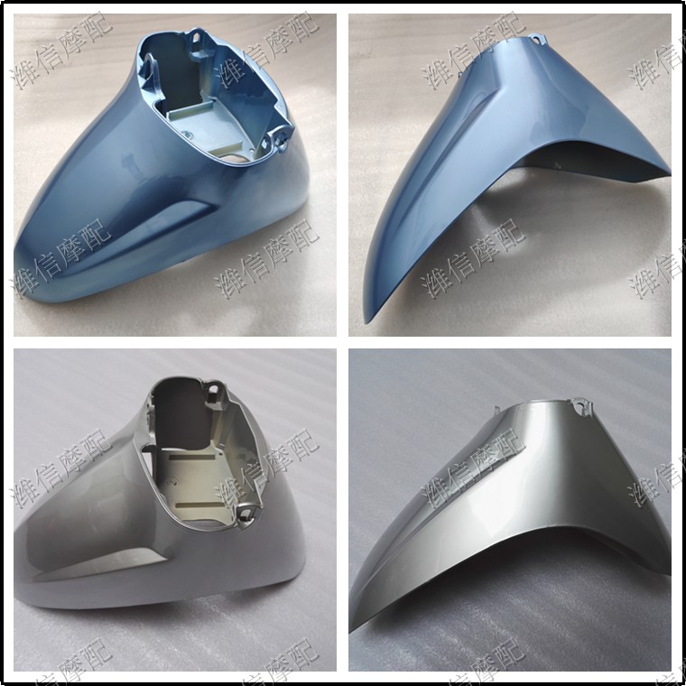 Suitable for Honda DIO61 period small turtle TODAY FREE turtle 50 carburetor version Front fender front sand plate front tile cover