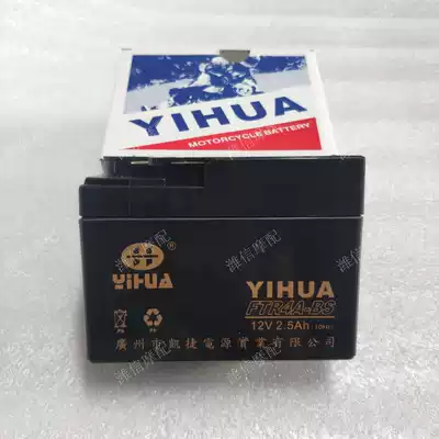 Capgemini DIOZX34 phase 35 38 phase pool CL400 CB400SS turtle 24 phase locomotive battery