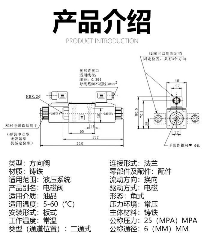 Trùng Khánh thương hiệu van điện từ thủy lực DSG-02-3C2 3C3 3C4 đơn/đôi đầu van đảo chiều điện áp 220V 24V