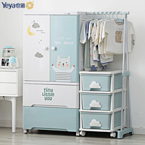 Also elegant and environmentally friendly plastic storage cabinet Baby baby wardrobe Children thickened storage Easy hanging style finishing cabinet