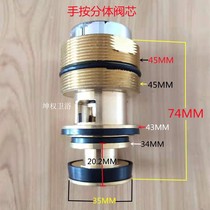 Horizontal squatting pan flush valve hand press pedal split flushing valve time-lapse stool valve sealing ring copper valve core fittings