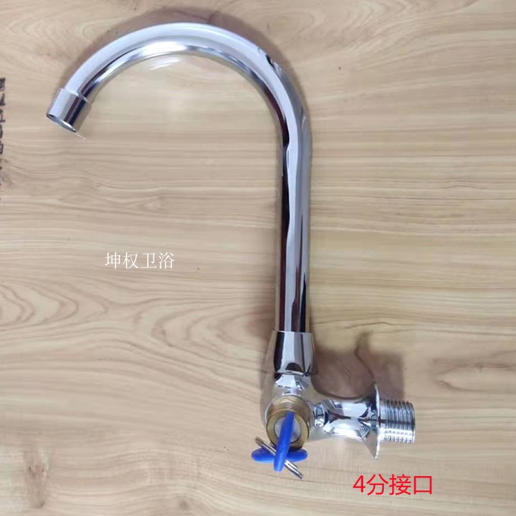 Into the wall single cold kitchen faucet with lock basin with key wash basin wash basin sink laundry pool copper faucet