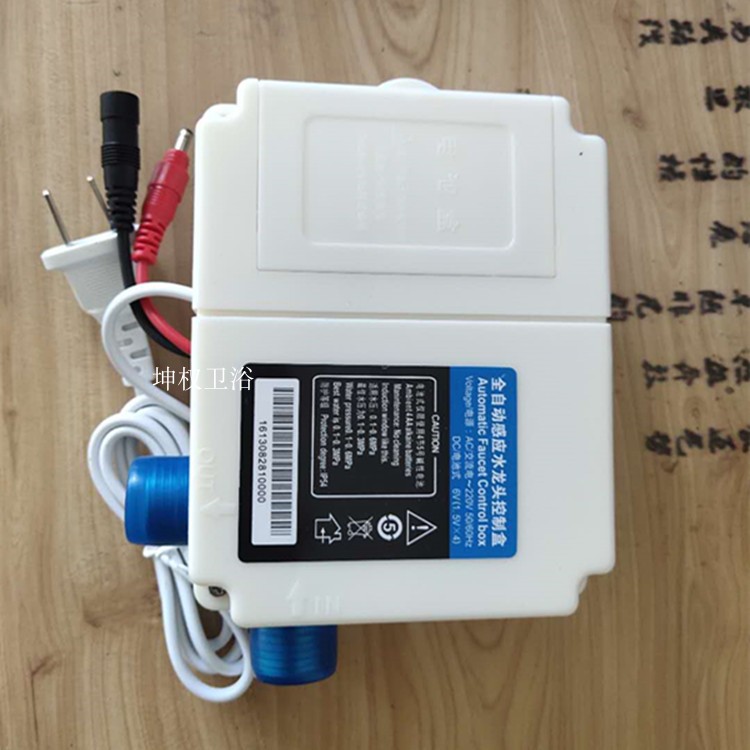 Automatic induction faucet dual-use control box solenoid valve accessories faucet host box power sensor battery box