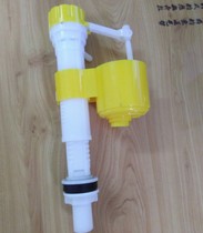 Toilet accessories Inlet valve Old-fashioned toilet universal water tank accessories Toilet float accessories Inlet device