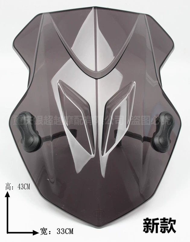Áp dụng cho kính chắn gió trước xe máy KP250 Kính chắn gió phía trước Honda Panther CBF150R kính chắn gió sửa đổi - Kính chắn gió trước xe gắn máy