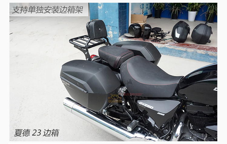 Áp dụng cho Qingqi GV250 Hyosung 250 Xia De ba hộp Hộp bên sửa đổi 23 khung phía sau kệ phía sau hộp phát hành nhanh - Xe gắn máy phía sau hộp thùng cốp sau xe máy