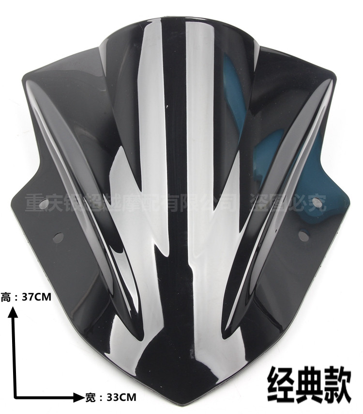 Benda nguyên bản Chi BD250 kính chắn gió phía trước box400 xe máy FUN2 phía trước phụ kiện sửa đổi vách ngăn gió - Kính chắn gió trước xe gắn máy kiếng chắn gió xe máy