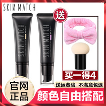 Elegant and extremely dense bb frost female wheat color Moisturizing Powder Bottom Liquid Female nectar Secret skin match
