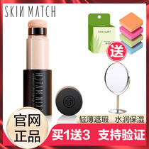 Extremely dense air cushion cc stick flawless powder bottom liquid with makeup moisturizing ti bright complexion bb cream polo honey skin match
