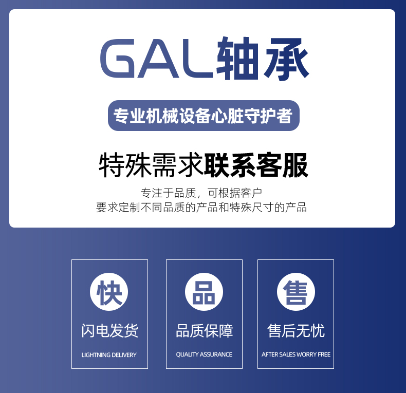 GAL load -loaded cylindrical roller bearings LSL192322 Inner diameter 110 outer diameter 240 thickness 80mm