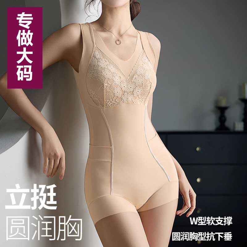 Liantao Plus-Size One-Piece Shapewear with Removable Chest Pads, No Need to Wear a Bra, Pressure Shaping, Tummy Control, Butt Lift, Ultra-Thin Body Shaper
