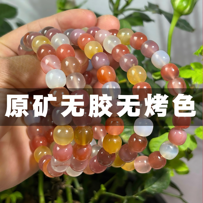 Guaranteed Authenticity, Triple Compensation for Any Counterfeit. Natural, Unenhanced Multi-Colored Agate Bracelet in Candy Colors, Single Strand Bracelet, Super Fairy-Like
