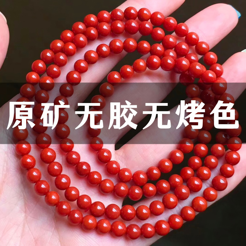 【Ten Times Compensation for Fake】Liangshan Original Ore Special Grade Small Bead Multi-Circle Natural Southern Red Agate Bracelet for the Year of Birth