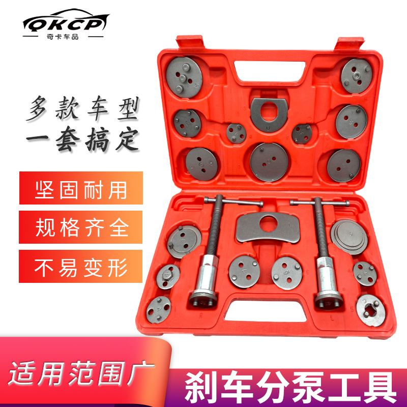 Car Brake Caliper Return Tool Brake Pad Disassembly Caliper Piston Replacement Adjustment Auto Repair Kit Tool Brake