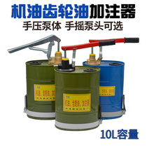 Manual oil gear oil filler tanker oil replacement tool hand pressure hand pump transmission oil injection pump