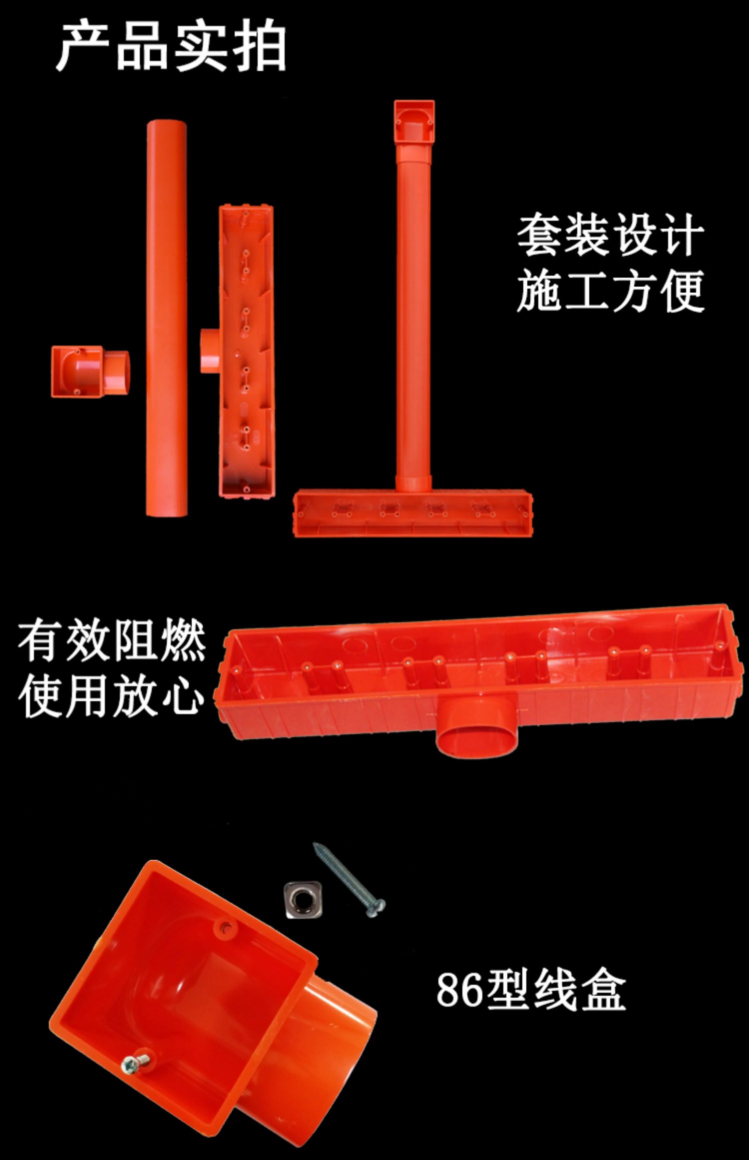 Ruihe PVC86 cải tiến nhà TV nền hộp nhúng trước năm hộp âm thanh và video Chuyển đổi chất chống cháy có thể được ghép - TV ti vi màn hình phẳng