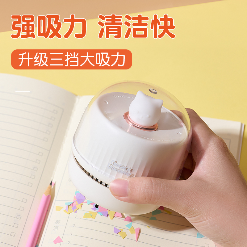 Desktop Vacuum Cleaner Student Cleaner Charging Mini USB Kids Electric Pencil Desk Computer Keyboard Laptop Desk Clean Automatic Mini Mini Portable Artifact Eraser