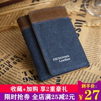 Мужской короткий джинсовый тканевый тонкий бумажник, кошелек, японские и корейские