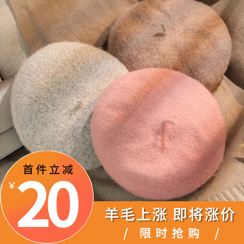 Chapeau pour femme en Melange de laine - Ref 3234061 Image 1