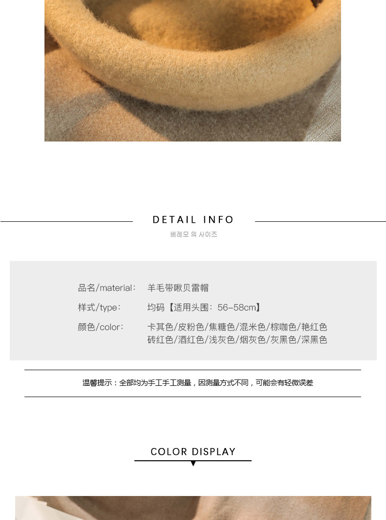 Chapeau pour femme en Melange de laine - Ref 3233706 Image 14