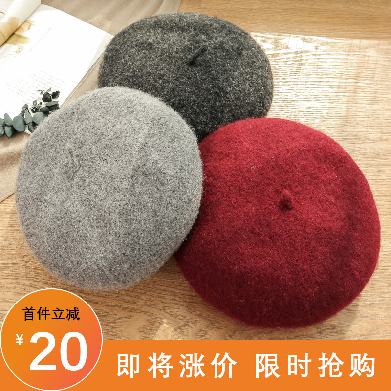 Chapeau pour femme en Melange de laine - Ref 3234061 Image 3