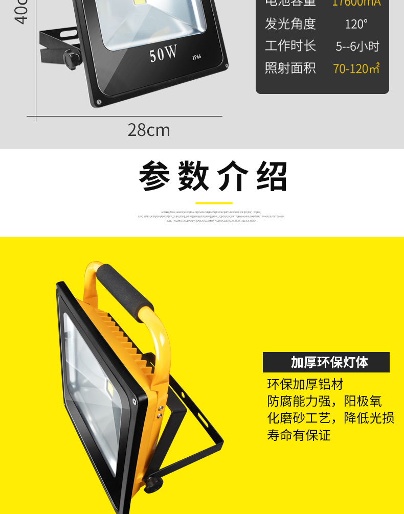 Đèn chiếu sáng di động led chiếu sáng ngoài trời sạc siêu sáng trang web di động vuông bóng rổ cắm trại đèn khẩn cấp đèn pin soi đá quý
