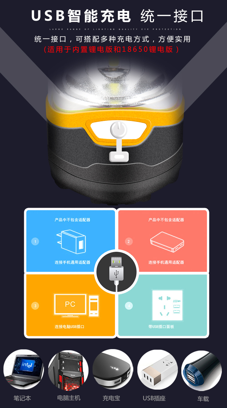 露营灯帐篷灯可充电led挂灯超亮户外野营马灯手提照明应急灯家用
